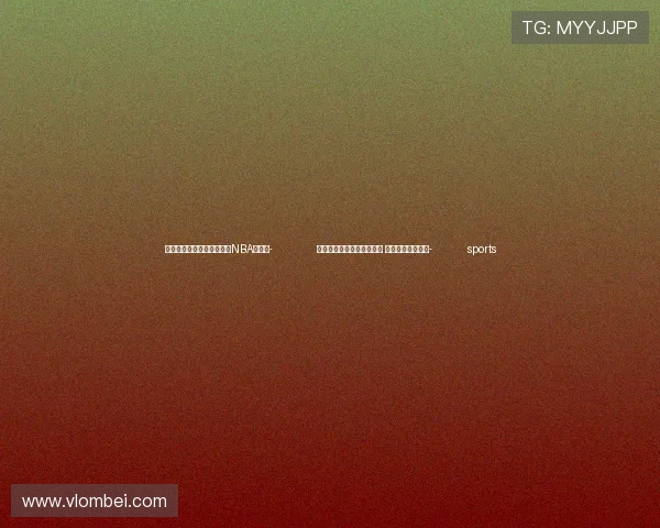 ✅体育直播🏆世界杯直播🏀NBA直播⚽- 北京年底迎身份证办理高峰 办证攻略请查收→- sports