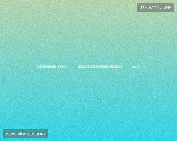 ✅体育直播🏆世界杯直播🏀NBA直播⚽- 国家外汇管理局:我国外汇市场表现出较强韧性 近期形势趋稳向好- sports ✅体育直播🏆世界杯直播🏀NBA直播⚽- 国家外汇管理局:我国外汇市场表现出较强韧性 近期形势趋稳向好- sports